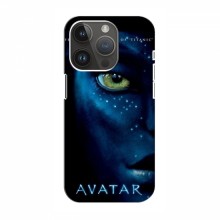 Чехлы с фильма АВАТАР для iPhone 15 Pro Max (AlphaPrint)