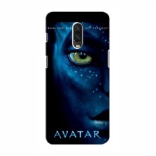 Чехлы с фильма АВАТАР для OnePlus 6T (AlphaPrint) - купить на Floy.com.ua