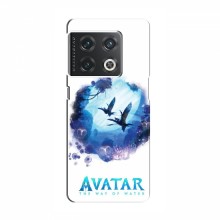 Чехлы с фильма АВАТАР для OnePlus 10 Pro (AlphaPrint)