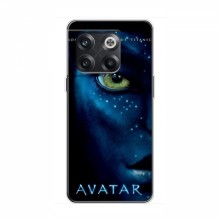Чехлы с фильма АВАТАР для OnePlus 10T (AlphaPrint)