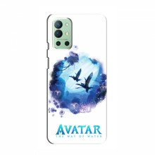 Чехлы с фильма АВАТАР для OnePlus 9R (AlphaPrint) Природа Аватар - купить на Floy.com.ua