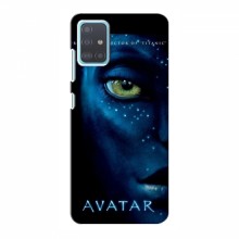 Чехлы с фильма АВАТАР для Samsung Galaxy A51 5G (A516) (AlphaPrint) - купить на Floy.com.ua