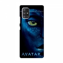 Чехлы с фильма АВАТАР для Samsung Galaxy A52 (AlphaPrint) - купить на Floy.com.ua