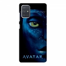 Чехлы с фильма АВАТАР для Samsung Galaxy A71 (A715) (AlphaPrint) - купить на Floy.com.ua