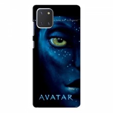 Чехлы с фильма АВАТАР для Samsung Galaxy Note 10 Lite (AlphaPrint) - купить на Floy.com.ua