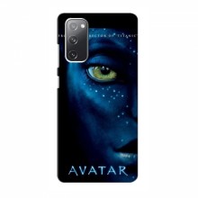 Чехлы с фильма АВАТАР для Samsung Galaxy S20 FE (AlphaPrint) - купить на Floy.com.ua