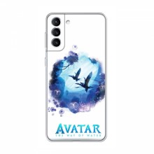 Чехлы с фильма АВАТАР для Samsung Galaxy S21 (AlphaPrint)