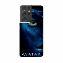 Чехлы с фильма АВАТАР для Samsung Galaxy S21 Plus (AlphaPrint)