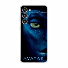 Чехлы с фильма АВАТАР для Samsung Galaxy S23 (AlphaPrint)