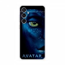 Чехлы с фильма АВАТАР для Samsung Galaxy S23 FE (AlphaPrint) - купить на Floy.com.ua