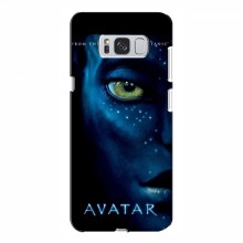 Чехлы с фильма АВАТАР для Samsung S8 Plus, Galaxy S8+, S8 Плюс G955 (AlphaPrint)