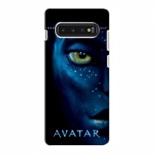Чехлы с фильма АВАТАР для Samsung S10 (AlphaPrint) - купить на Floy.com.ua