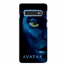 Чехлы с фильма АВАТАР для Samsung S10e (AlphaPrint) - купить на Floy.com.ua