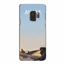 Чехлы с фильма АВАТАР для Samsung S9 (AlphaPrint) - купить на Floy.com.ua