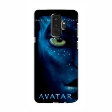 Чехлы с фильма АВАТАР для Samsung S9 Plus (AlphaPrint)