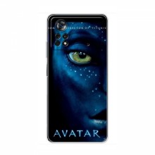 Чехлы с фильма АВАТАР для Xiaomi POCO X4 Pro 5G (AlphaPrint) - купить на Floy.com.ua