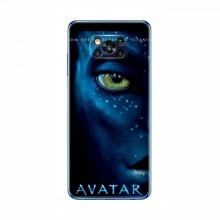 Чехлы с фильма АВАТАР для Xiaomi POCO X3 (AlphaPrint)