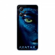 Чехлы с фильма АВАТАР для Xiaomi POCO X5 (5G) (AlphaPrint) - купить на Floy.com.ua
