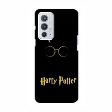 Чехлы с Гарри Поттером для OnePlus 9RT (AlphaPrint) Harry Potter - купить на Floy.com.ua