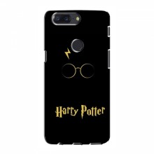 Чехлы с Гарри Поттером для OnePlus 5T (AlphaPrint)