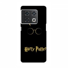 Чехлы с Гарри Поттером для OnePlus 10 Pro (AlphaPrint)