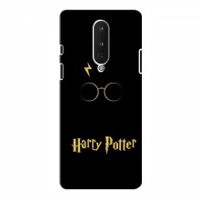 Чехлы с Гарри Поттером для OnePlus 8 (AlphaPrint)