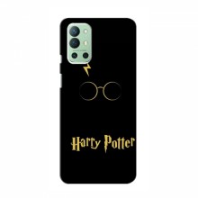 Чехлы с Гарри Поттером для OnePlus 9R (AlphaPrint) Harry Potter - купить на Floy.com.ua