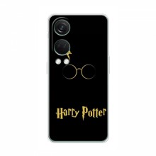 Чехлы с Гарри Поттером для OnePlus Nord 4 (AlphaPrint) Harry Potter - купить на Floy.com.ua