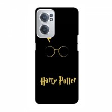 Чехлы с Гарри Поттером для OnePlus Nord CE 2 (5G) (IV2201) (AlphaPrint) Harry Potter - купить на Floy.com.ua