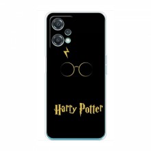 Чехлы с Гарри Поттером для OnePlus Nord CE 2 Lite 5G (AlphaPrint) Harry Potter - купить на Floy.com.ua