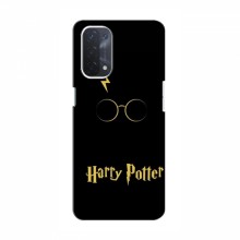 Чехлы с Гарри Поттером для OPPO a54 (5G) (AlphaPrint) Harry Potter - купить на Floy.com.ua