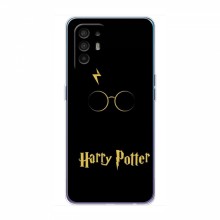 Чехлы с Гарри Поттером для OPPO A94 (AlphaPrint) Harry Potter - купить на Floy.com.ua