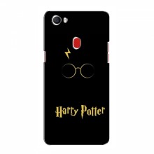 Чехлы с Гарри Поттером для OPPO F7 (AlphaPrint) Harry Potter - купить на Floy.com.ua