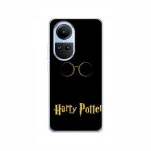 Чехлы с Гарри Поттером для OPPO Reno 10 (AlphaPrint) Harry Potter - купить на Floy.com.ua