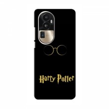 Чехлы с Гарри Поттером для OPPO Reno 10 (CHINA) (AlphaPrint) Harry Potter - купить на Floy.com.ua
