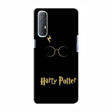 Чехлы с Гарри Поттером для OPPO Reno 3 (AlphaPrint) Harry Potter - купить на Floy.com.ua