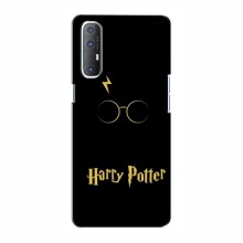 Чехлы с Гарри Поттером для OPPO Reno 3 Pro (AlphaPrint) Harry Potter - купить на Floy.com.ua