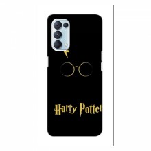 Чехлы с Гарри Поттером для OPPO Reno 5 (4G) (AlphaPrint) Harry Potter - купить на Floy.com.ua