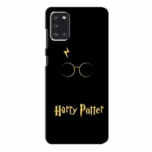 Чехлы с Гарри Поттером для Samsung Galaxy A31 (A315) (AlphaPrint) Harry Potter - купить на Floy.com.ua