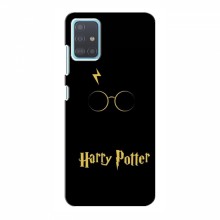 Чехлы с Гарри Поттером для Samsung Galaxy A51 (A515) (AlphaPrint) Harry Potter - купить на Floy.com.ua