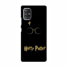 Чехлы с Гарри Поттером для Samsung Galaxy A52s 5G (A528) (AlphaPrint)
