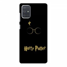 Чехлы с Гарри Поттером для Samsung Galaxy A71 (A715) (AlphaPrint) Harry Potter - купить на Floy.com.ua