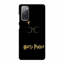 Чехлы с Гарри Поттером для Samsung Galaxy S20 FE (AlphaPrint) Harry Potter - купить на Floy.com.ua