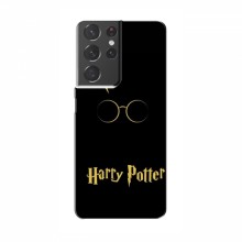 Чехлы с Гарри Поттером для Samsung Galaxy S21 Plus (AlphaPrint) Harry Potter - купить на Floy.com.ua