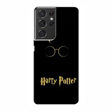 Чехлы с Гарри Поттером для Samsung Galaxy S21 Ultra (AlphaPrint) Harry Potter - купить на Floy.com.ua