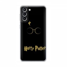 Чехлы с Гарри Поттером для Samsung Galaxy S22 (AlphaPrint)