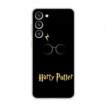 Чехлы с Гарри Поттером для Samsung Galaxy S23 (AlphaPrint)