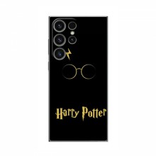 Чехлы с Гарри Поттером для Samsung Galaxy S23 Ultra (AlphaPrint) Harry Potter - купить на Floy.com.ua