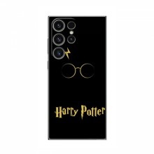 Чехлы с Гарри Поттером для Samsung Galaxy S24 Ultra (AlphaPrint) Harry Potter - купить на Floy.com.ua