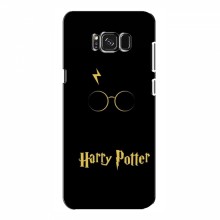 Чехлы с Гарри Поттером для Samsung S8, Galaxy S8, G950 (AlphaPrint) Harry Potter - купить на Floy.com.ua